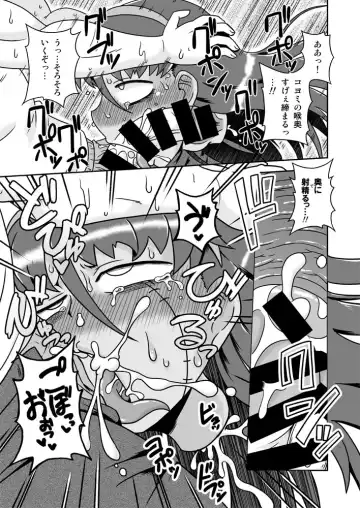 [Aruse Yuuji] Osananajimi wa Inran Zombie Fhentai - Page 10