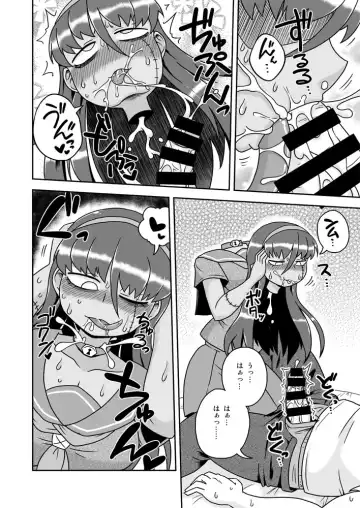 [Aruse Yuuji] Osananajimi wa Inran Zombie Fhentai - Page 11