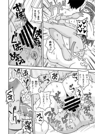 [Aruse Yuuji] Osananajimi wa Inran Zombie Fhentai - Page 19