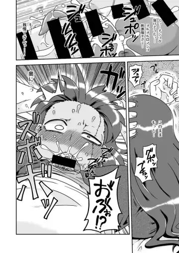 [Aruse Yuuji] Osananajimi wa Inran Zombie Fhentai - Page 9