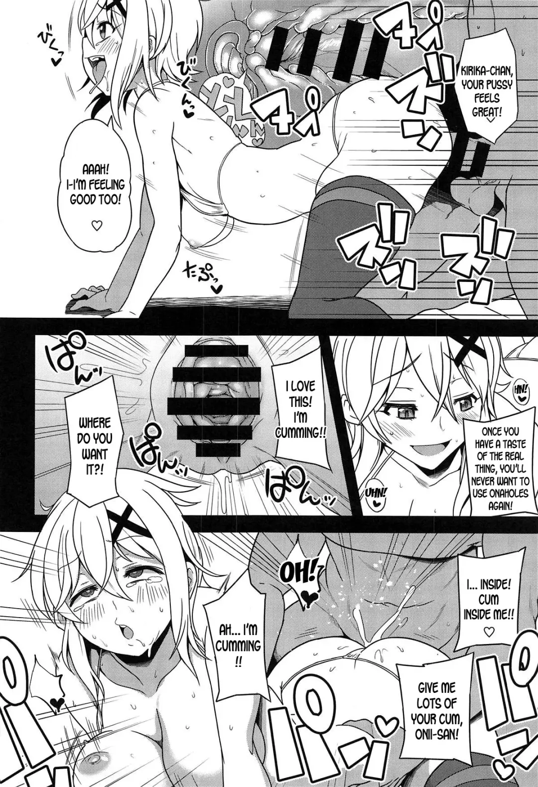 [Shimantogawa] Symphogear no Hon Fhentai - Page 5
