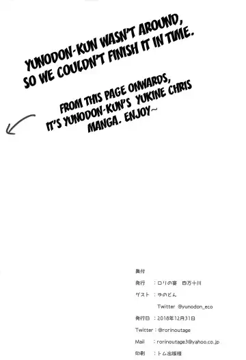 [Shimantogawa] Symphogear no Hon Fhentai - Page 11