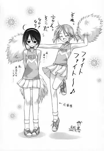 [Arima Keitarou] Batou Kokuhaku Fhentai - Page 14