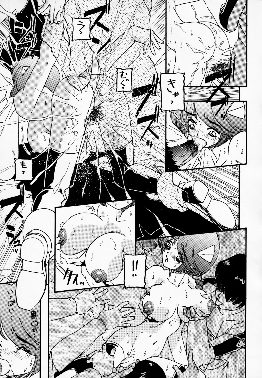 [Tanaka Hiroaki] MooN Shine 6 Fhentai - Page 28