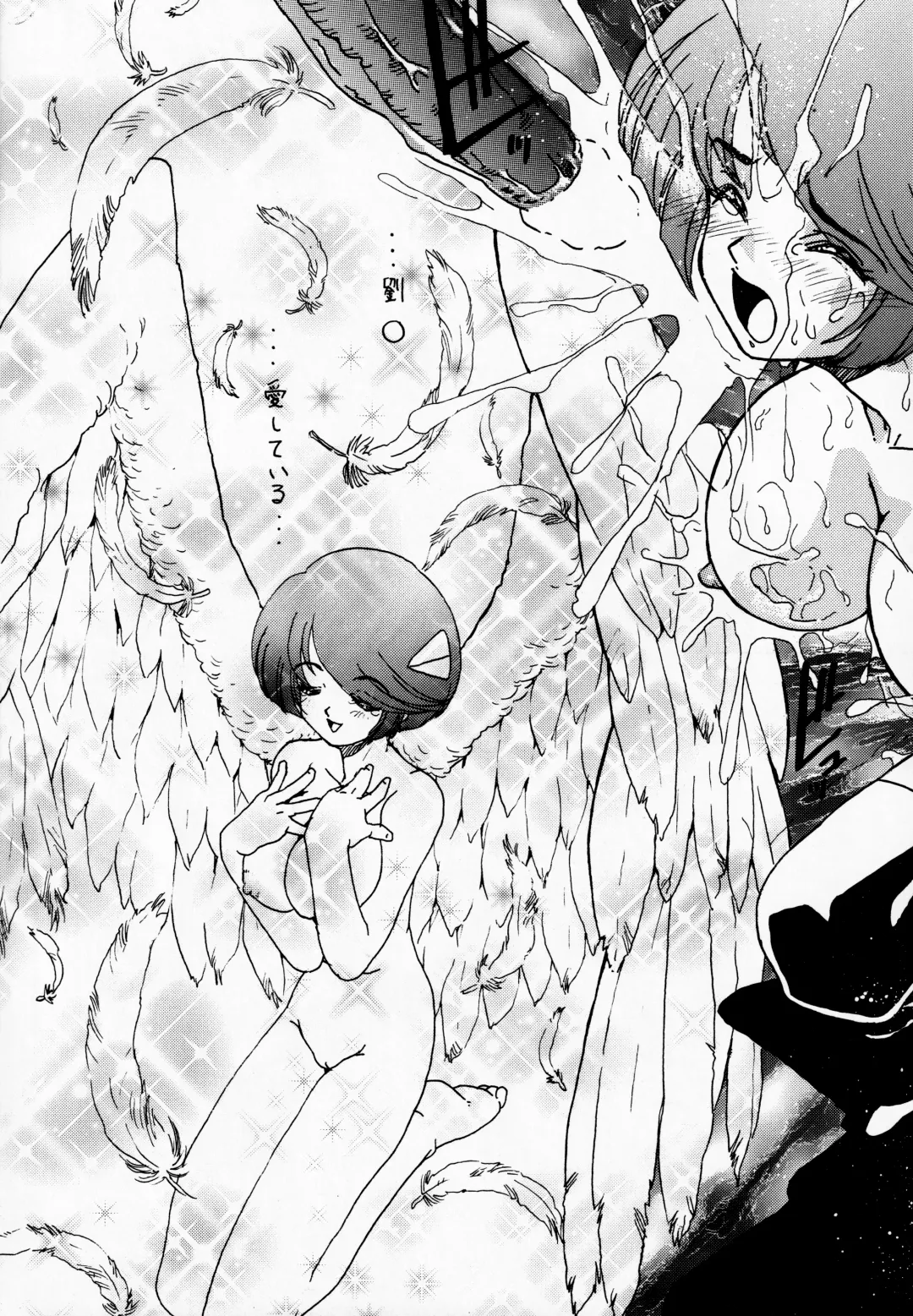 [Tanaka Hiroaki] MooN Shine 6 Fhentai - Page 34