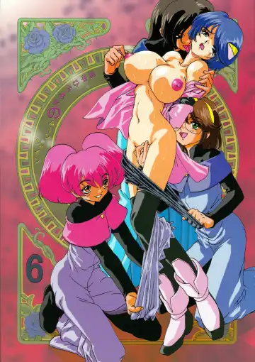 [Tanaka Hiroaki] MooN Shine 6 - Fhentai