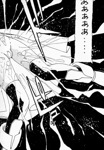 [Tanaka Hiroaki] MooN Shine 6 Fhentai - Page 23