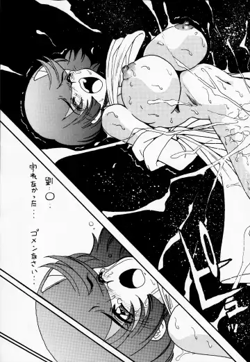 [Tanaka Hiroaki] MooN Shine 6 Fhentai - Page 24