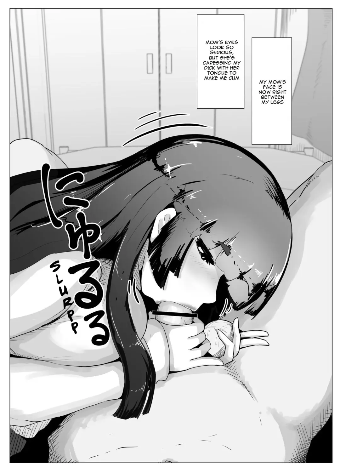 [Moya] Boshi kan sono jū ni Fhentai - Page 7