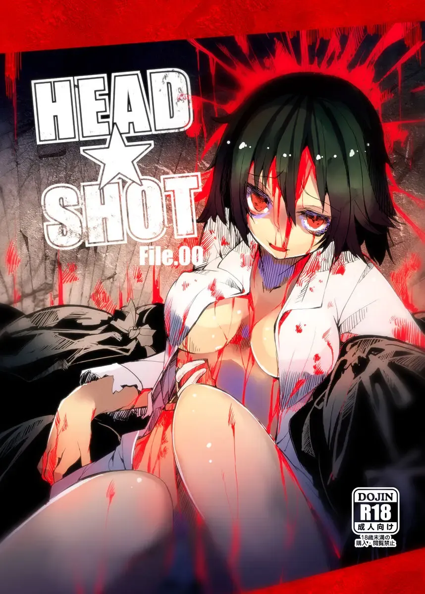 [Ukyo Rst] HEAD SHOT File.00 Fhentai - Page 1
