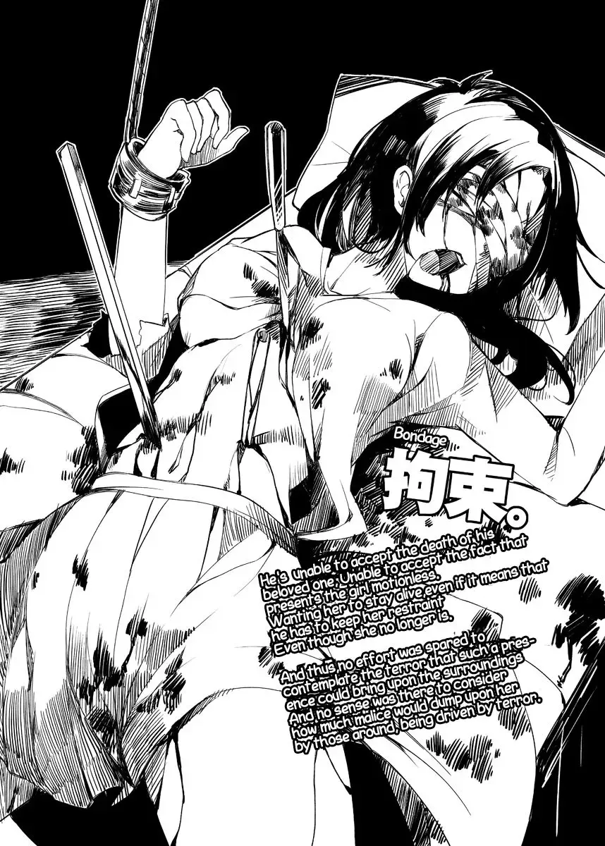 [Ukyo Rst] HEAD SHOT File.00 Fhentai - Page 3