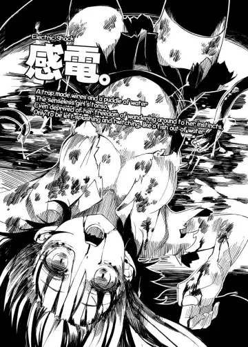 [Ukyo Rst] HEAD SHOT File.00 Fhentai - Page 8