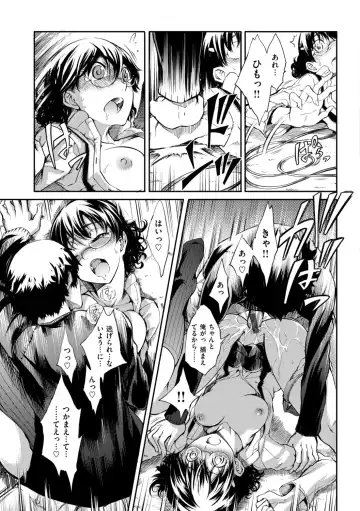 [Maybe] Hakozume Kinbaku Musume ga Ie ni Todoita node, Toriaezu Ecchi Shichaimashita Fhentai - Page 19