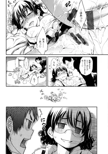 [Maybe] Hakozume Kinbaku Musume ga Ie ni Todoita node, Toriaezu Ecchi Shichaimashita Fhentai - Page 21