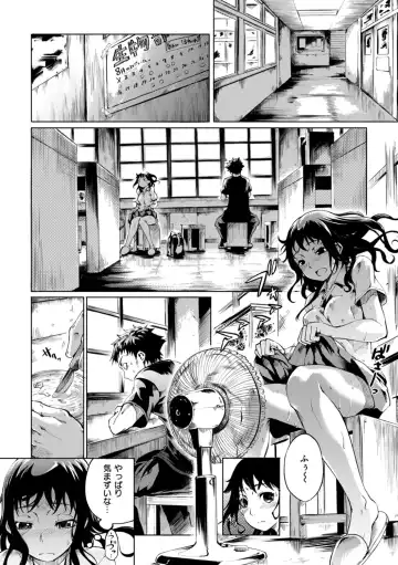 [Maybe] Hakozume Kinbaku Musume ga Ie ni Todoita node, Toriaezu Ecchi Shichaimashita Fhentai - Page 28