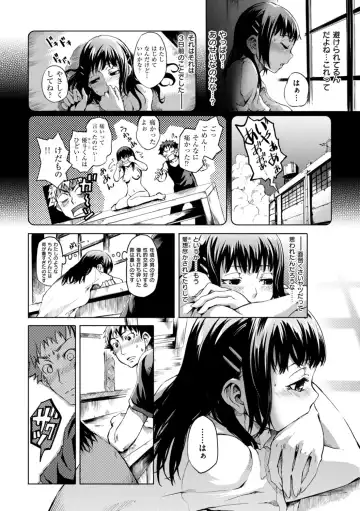 [Maybe] Hakozume Kinbaku Musume ga Ie ni Todoita node, Toriaezu Ecchi Shichaimashita Fhentai - Page 30