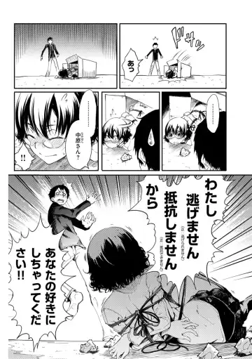 [Maybe] Hakozume Kinbaku Musume ga Ie ni Todoita node, Toriaezu Ecchi Shichaimashita Fhentai - Page 4