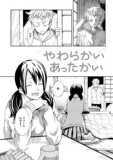 [Maybe] Hakozume Kinbaku Musume ga Ie ni Todoita node, Toriaezu Ecchi Shichaimashita Fhentai - Page 47