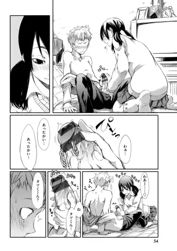 [Maybe] Hakozume Kinbaku Musume ga Ie ni Todoita node, Toriaezu Ecchi Shichaimashita Fhentai - Page 54