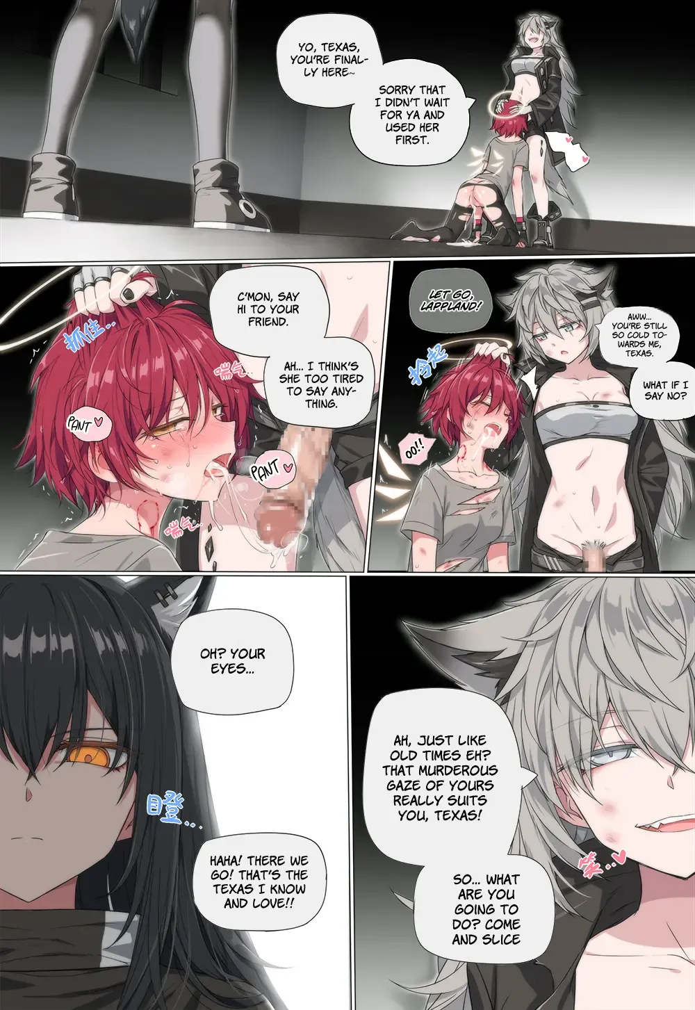 [Kataokasan] [kataokasan] (Arknights) [English] [xinsu] Fhentai - Page 16
