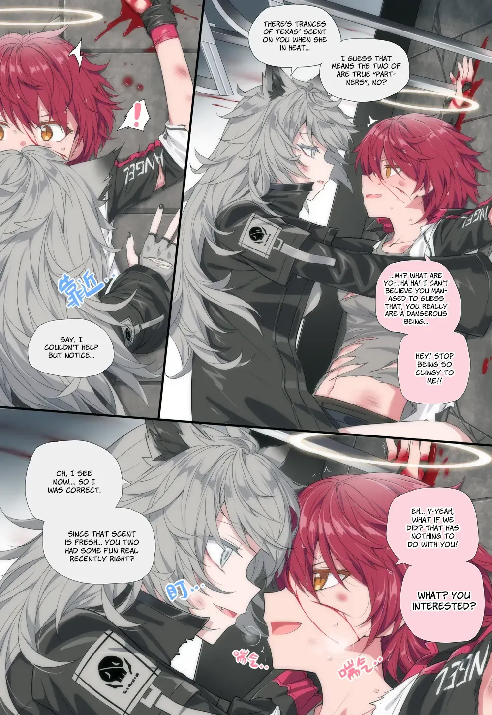 [Kataokasan] [kataokasan] (Arknights) [English] [xinsu] Fhentai - Page 3