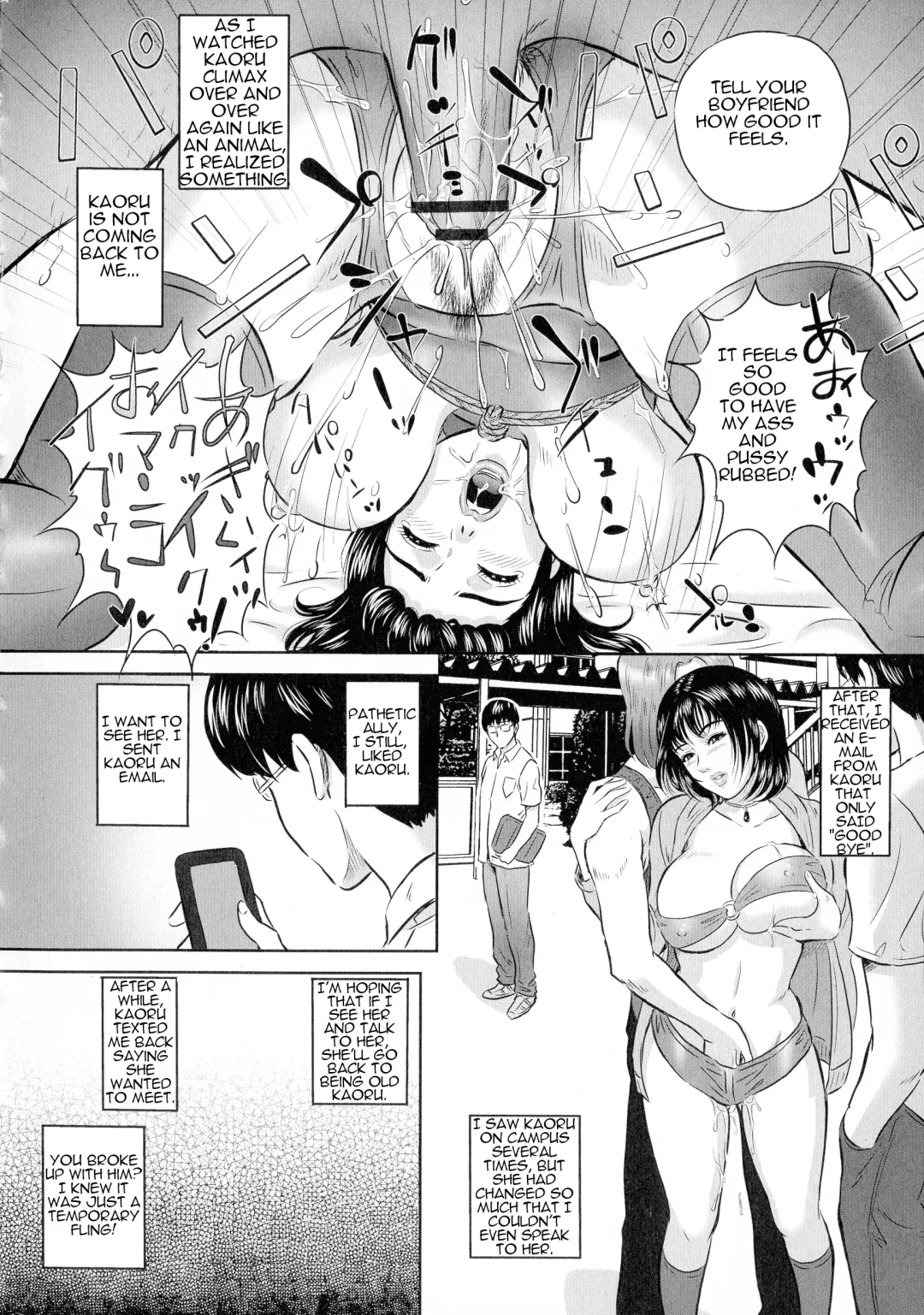 [Mon-mon] Boku no Mae de Kanojo ga Aegu Fhentai - Page 12