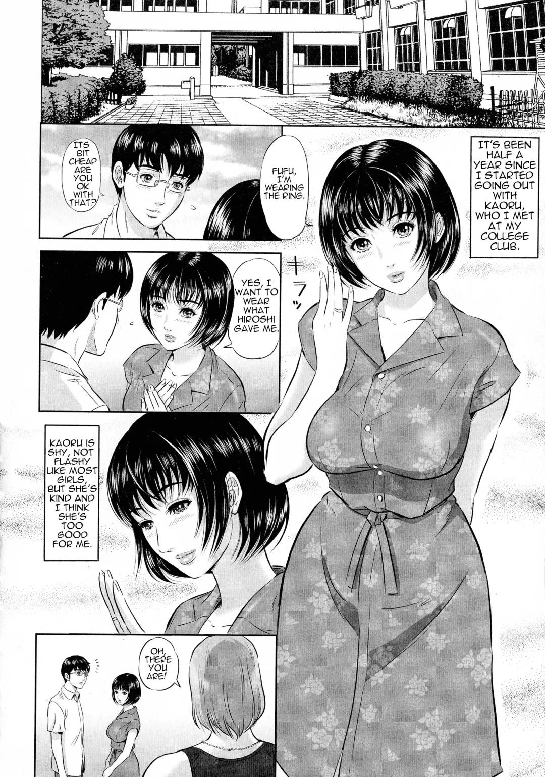 [Mon-mon] Boku no Mae de Kanojo ga Aegu Fhentai - Page 2