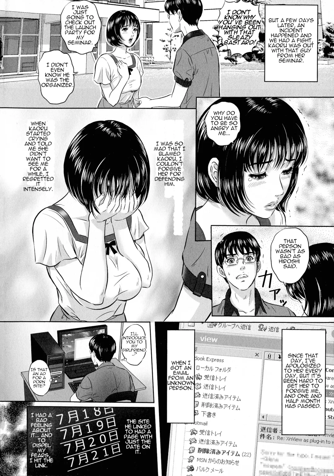 [Mon-mon] Boku no Mae de Kanojo ga Aegu Fhentai - Page 4