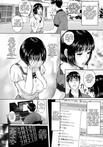 [Mon-mon] Boku no Mae de Kanojo ga Aegu Fhentai - Page 4
