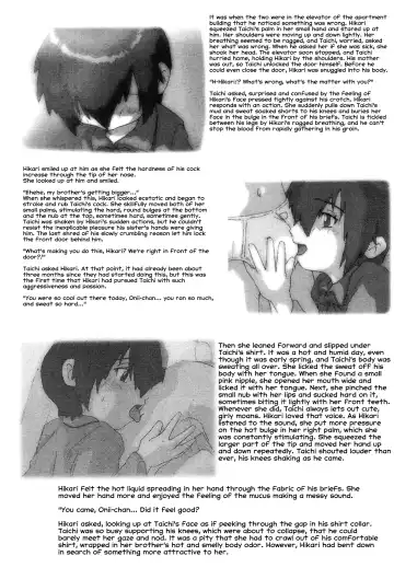 [Gabagobogebe] Delicate Sound of Thunder Fhentai - Page 11