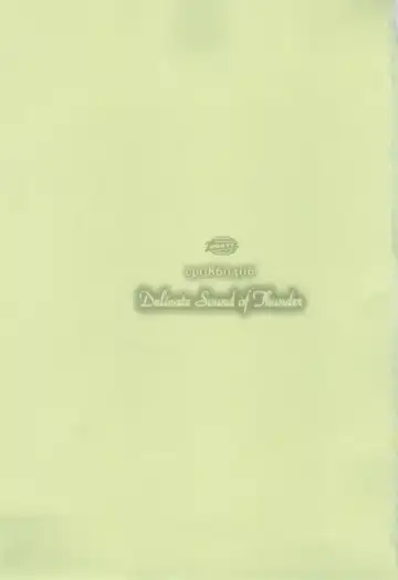 [Gabagobogebe] Delicate Sound of Thunder Fhentai - Page 3