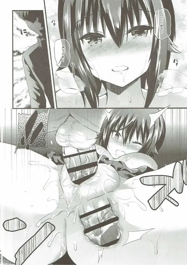 [Aotsu Umihito] Girls & Compilation Fhentai - Page 8