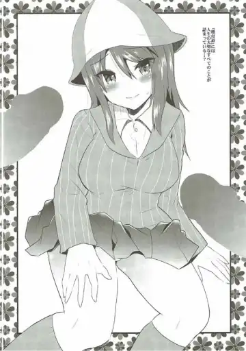 [Aotsu Umihito] Girls & Compilation Fhentai - Page 17