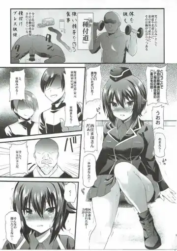 [Aotsu Umihito] Girls & Compilation Fhentai - Page 2