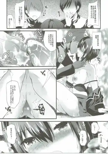 [Aotsu Umihito] Girls & Compilation Fhentai - Page 4