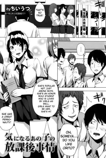 Read [Cheewts] Kininaru Anoko no Houkago Jijou | An Anxious Afterschool Circumstance With a Girl I Like - Fhentai