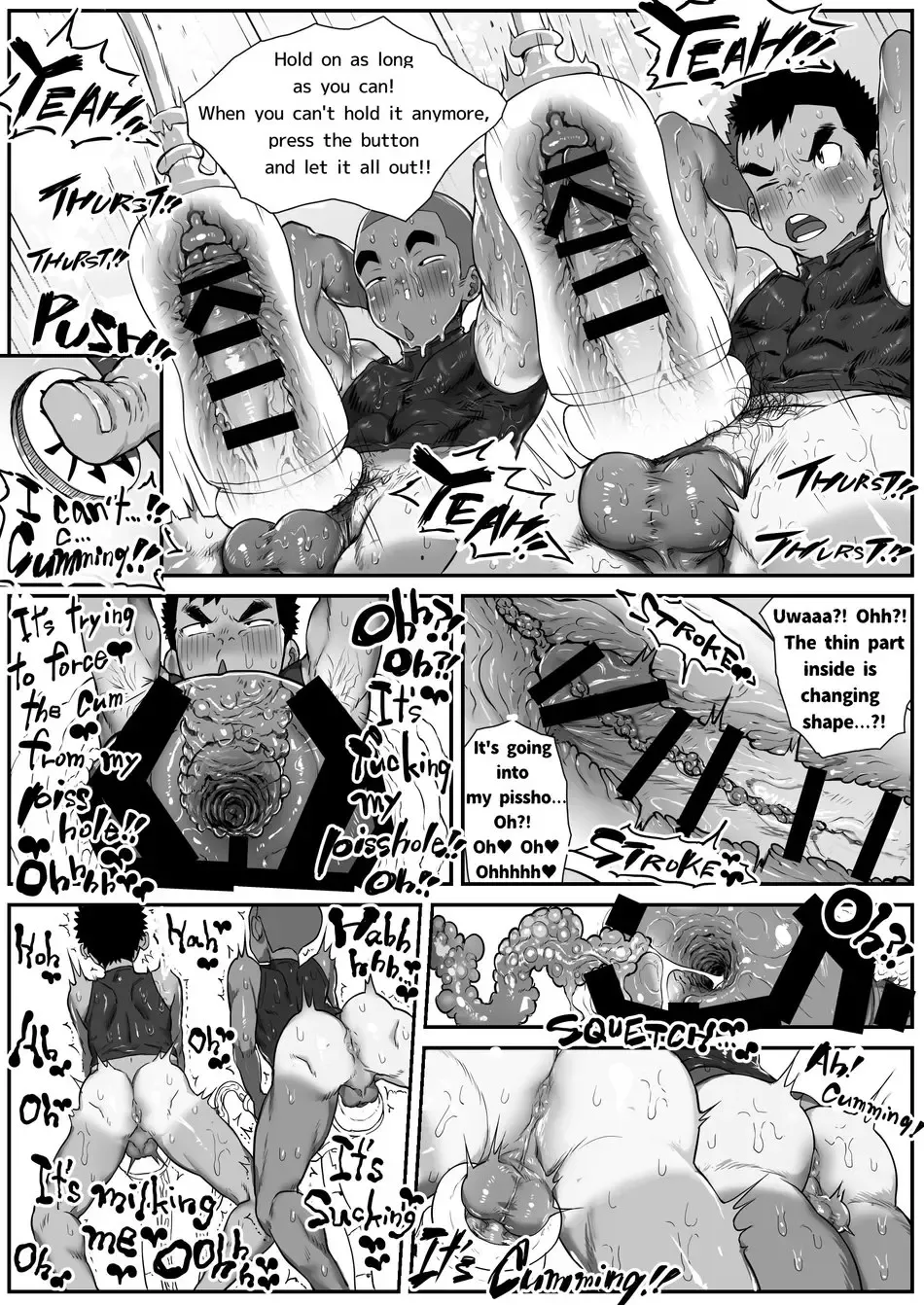 [Shiba Yuuji] Osugaki Gym Fhentai - Page 13