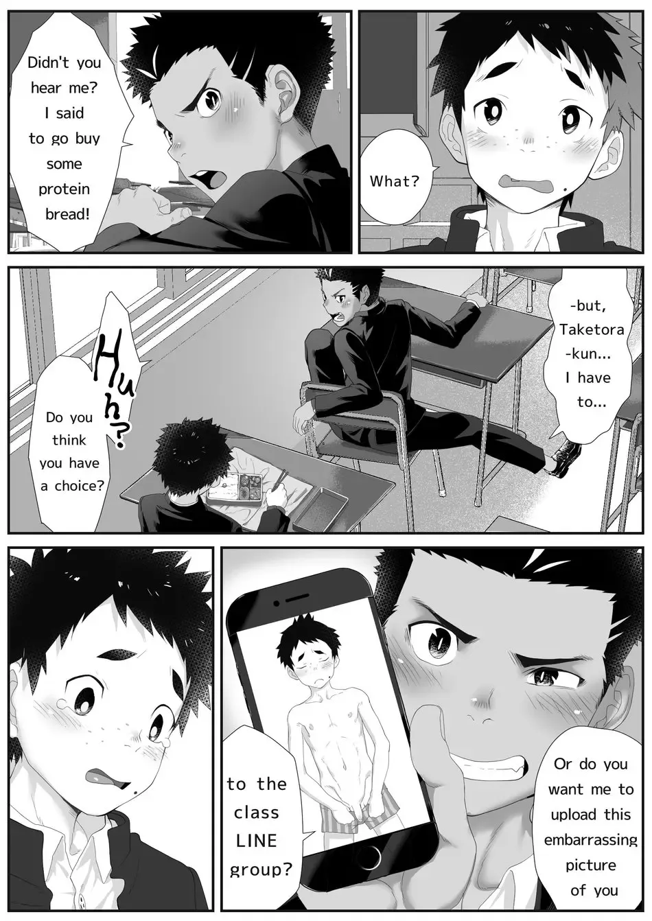 [Shiba Yuuji] Osugaki Gym Fhentai - Page 3