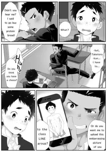 [Shiba Yuuji] Osugaki Gym Fhentai - Page 3