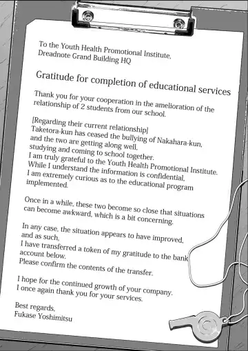 [Shiba Yuuji] Osugaki Gym Fhentai - Page 50