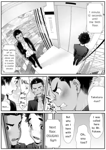 [Shiba Yuuji] Osugaki Gym Fhentai - Page 6