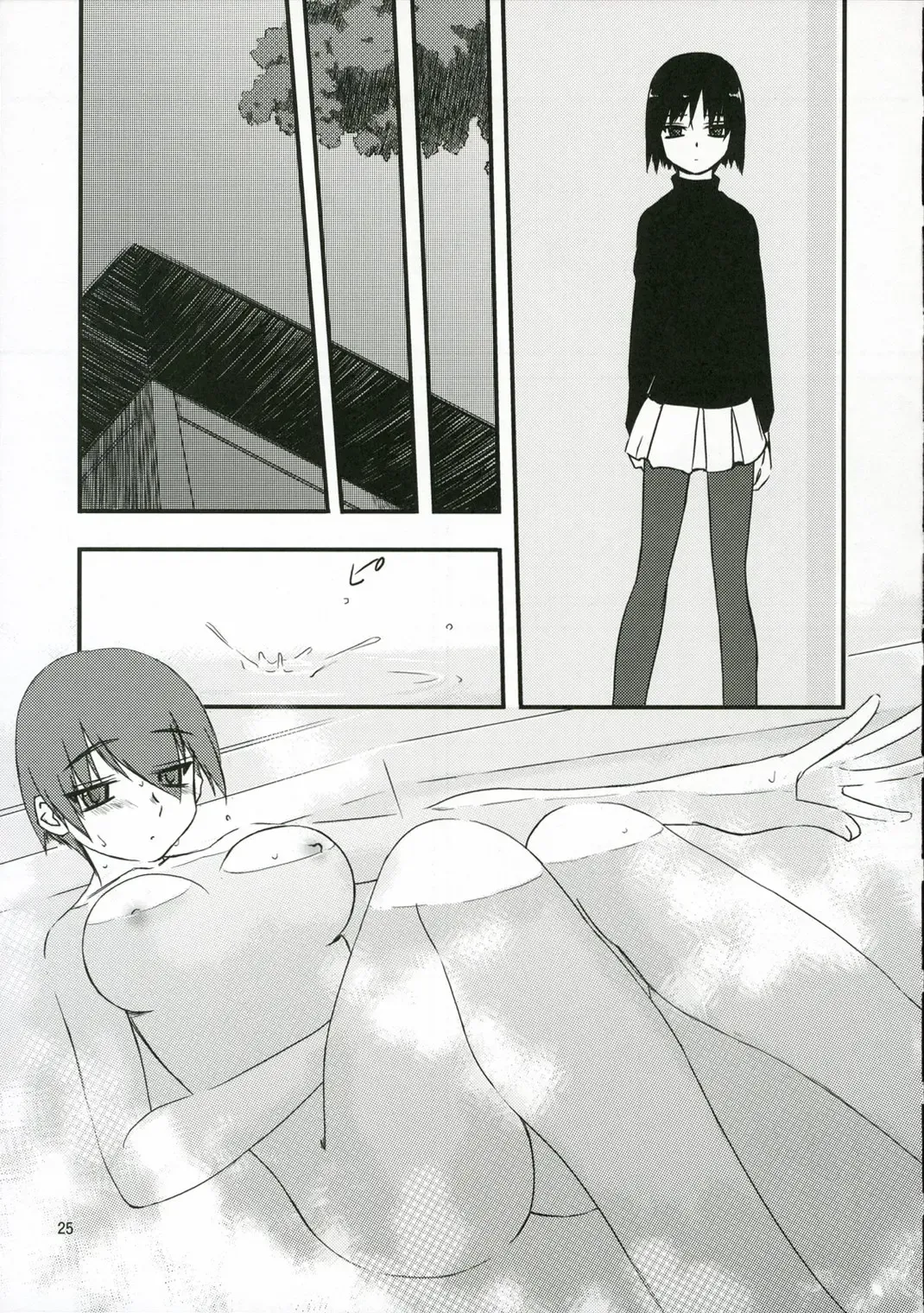 [Tsuina] Sisters 2 Fhentai - Page 24