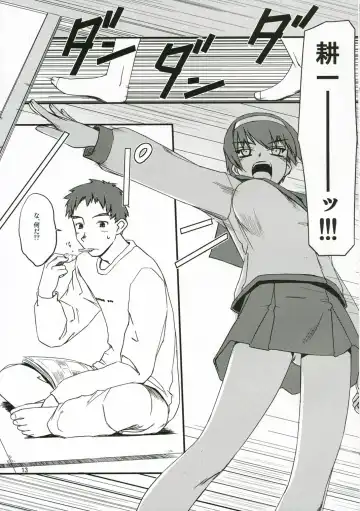 [Tsuina] Sisters 2 Fhentai - Page 12