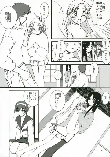 [Tsuina] Sisters 2 Fhentai - Page 19