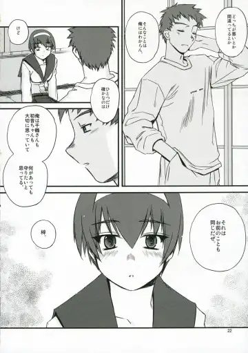 [Tsuina] Sisters 2 Fhentai - Page 21