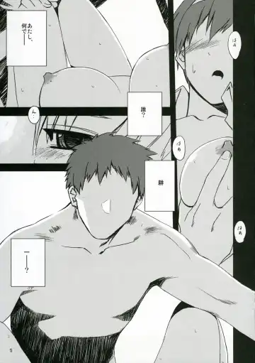 [Tsuina] Sisters 2 Fhentai - Page 4