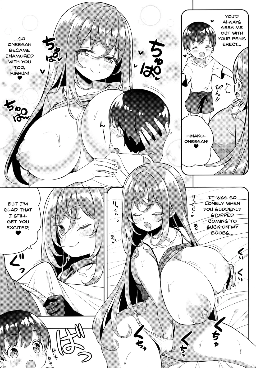 [Shuz] Yappari Onee-san ni Muchuu | I'm Crazy About Onee-chan Fhentai - Page 10