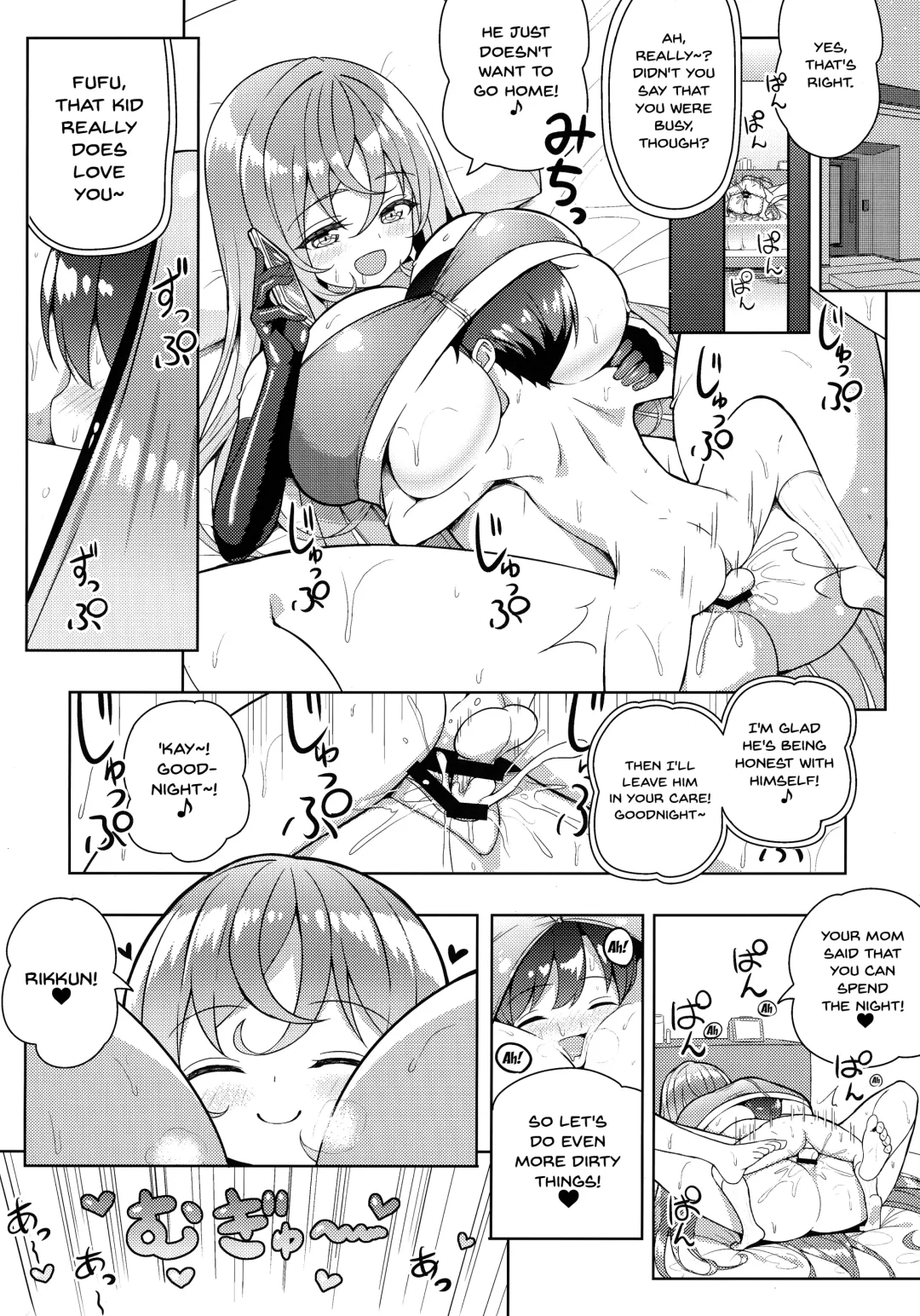 [Shuz] Yappari Onee-san ni Muchuu | I'm Crazy About Onee-chan Fhentai - Page 23