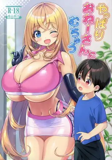 Read [Shuz] Yappari Onee-san ni Muchuu | I'm Crazy About Onee-chan - Fhentai