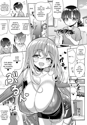 [Shuz] Yappari Onee-san ni Muchuu | I'm Crazy About Onee-chan Fhentai - Page 4